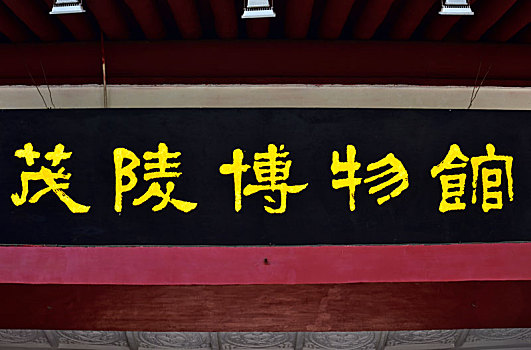 soi cầu an thông
