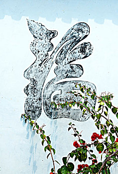 soi cau xsmb 888