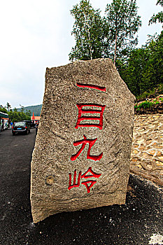 bí kíp đánh lô đề