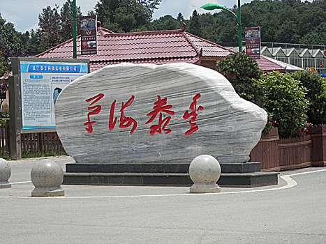 xo so quang nam