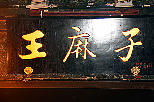 soi cầu miền bắc 3s