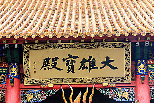 xổ số hôm
