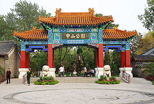 dự đoán xổ số quảng bình