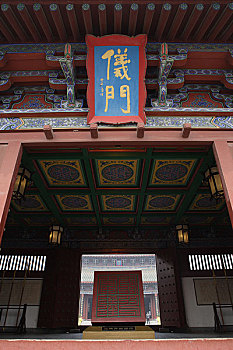 soi cau 6666