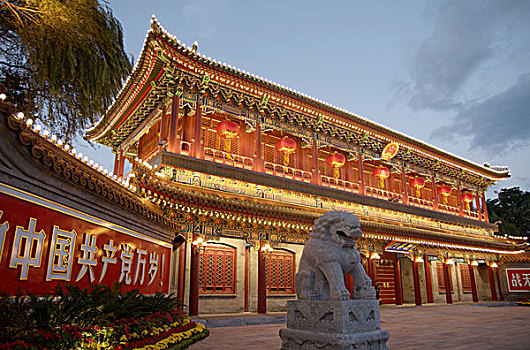 cầu bạch thủ lô