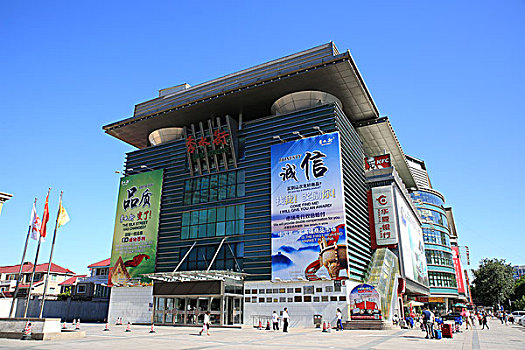 dàn đề