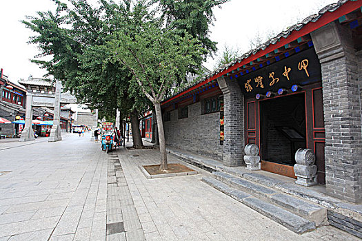 xổ số đài thành phố