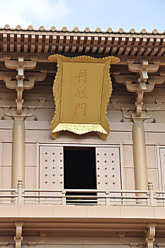 soi lo de bach thu hom nay