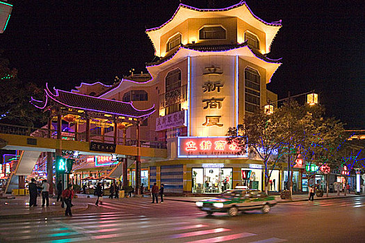 soi cau mien bắc