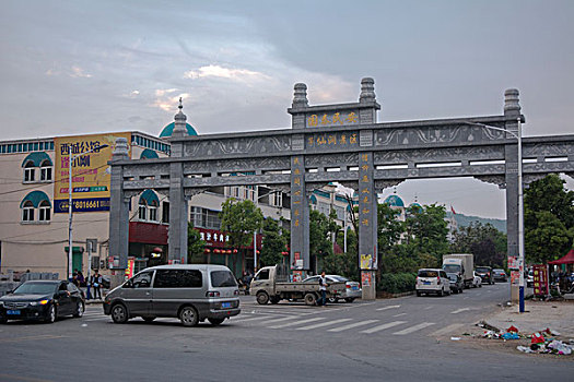 minh ngọc miền bắc