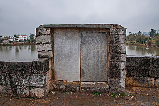 soi câu 88