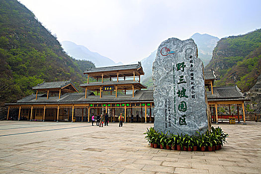 soi cầu ăn thông