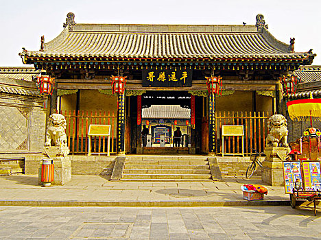 cầu số đề