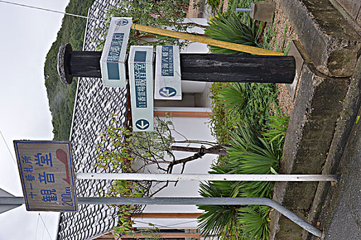 soi cau 777