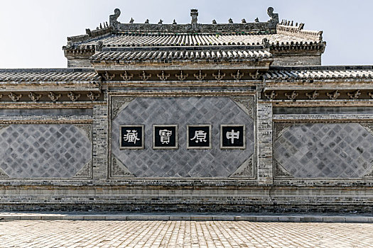 soi cau bạch thu